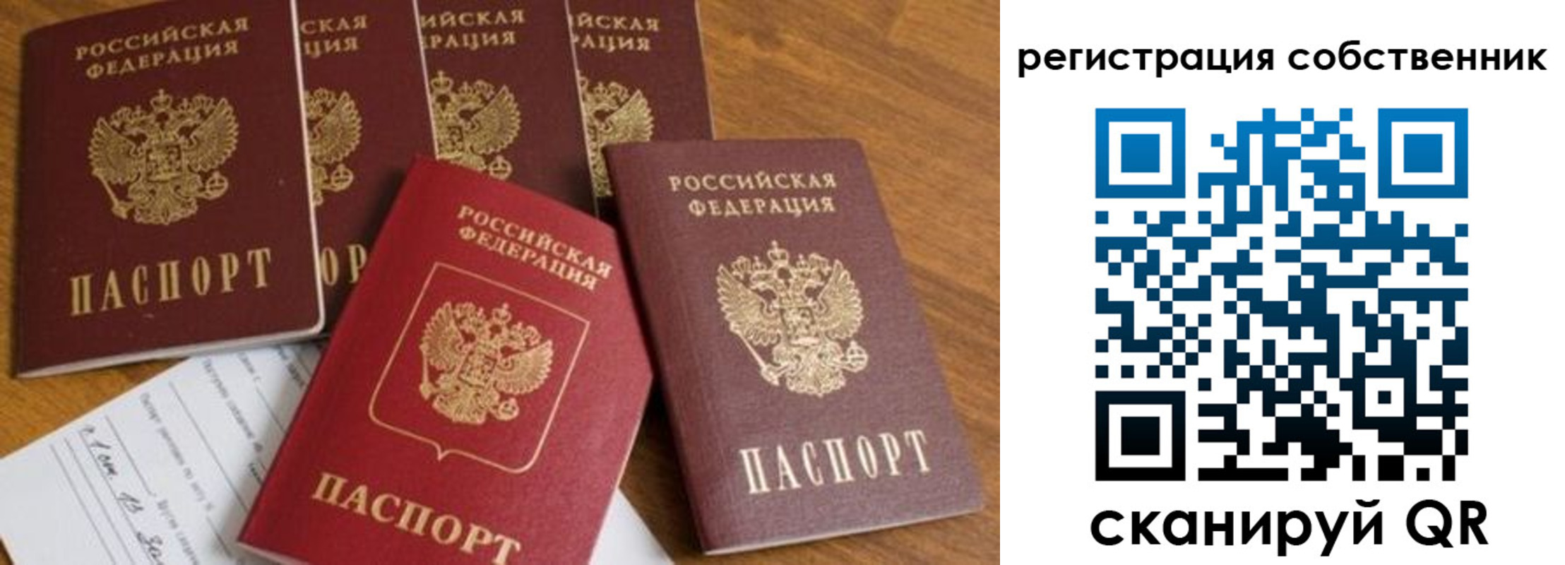 временная регистрация адрес в Козловке