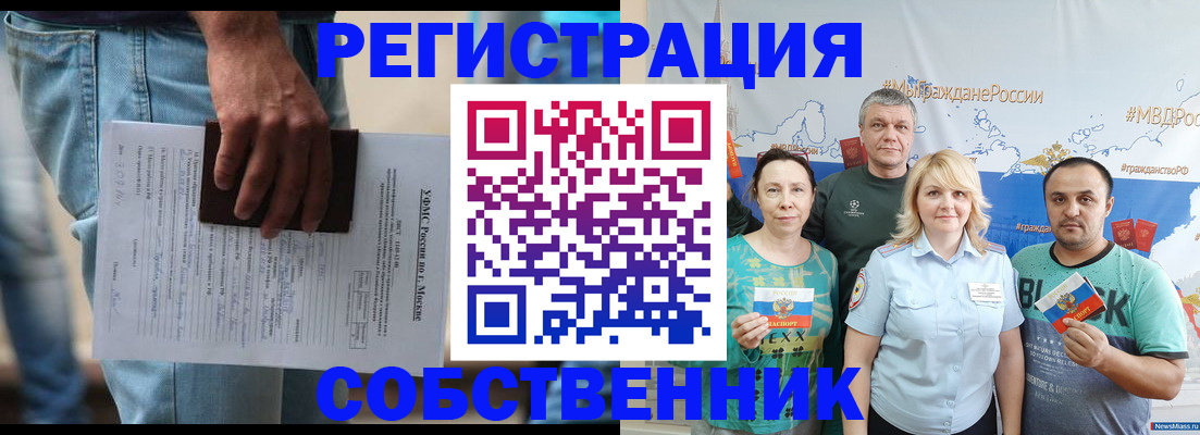 регистрация для дет. сада в Козловке